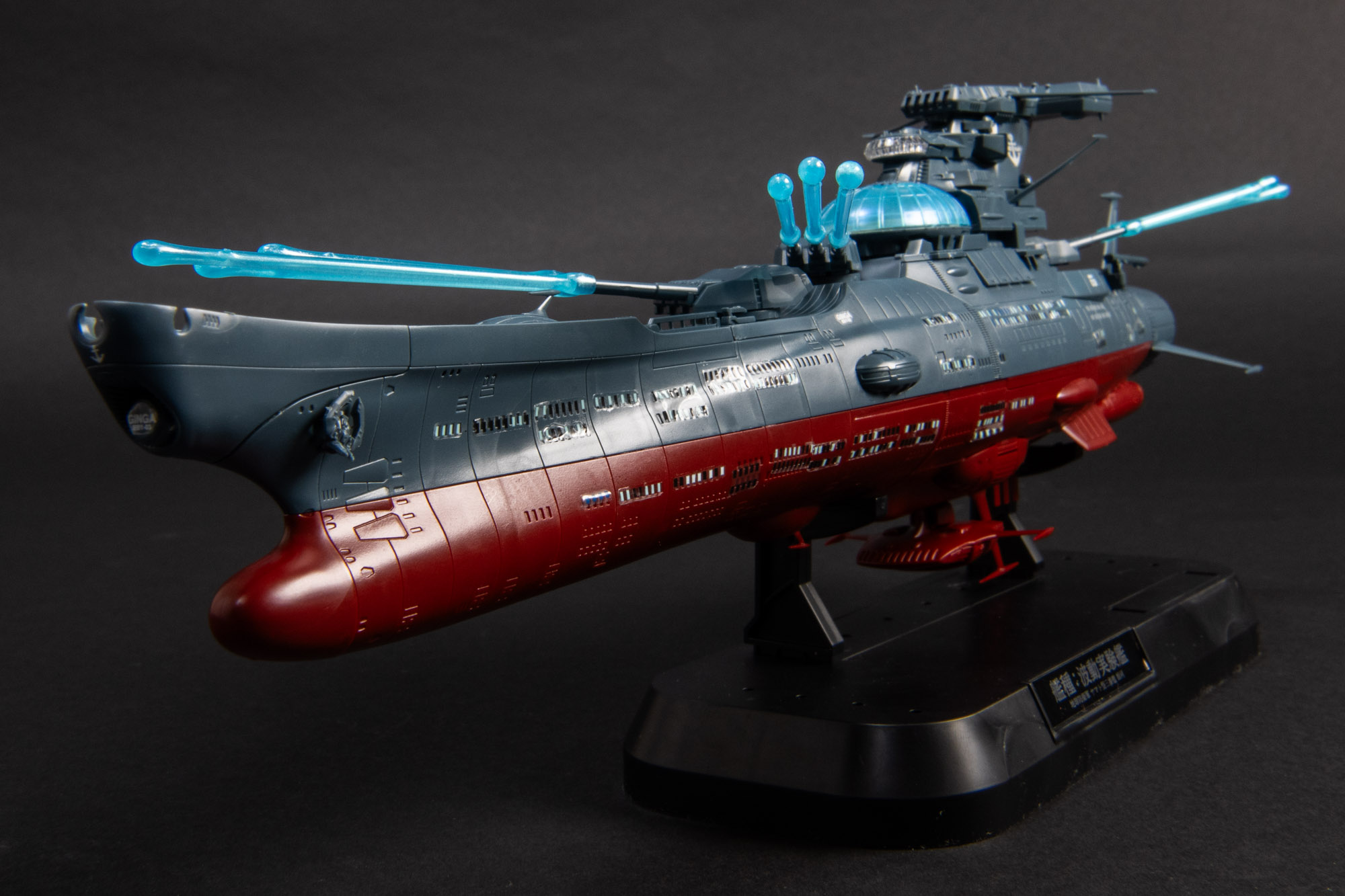 今回は台座に乗せたままで撮れるアングルで撮影した。銀河は主砲エフェクトを装着して少し斜めにするだけで動きを出すことができるので面白い。