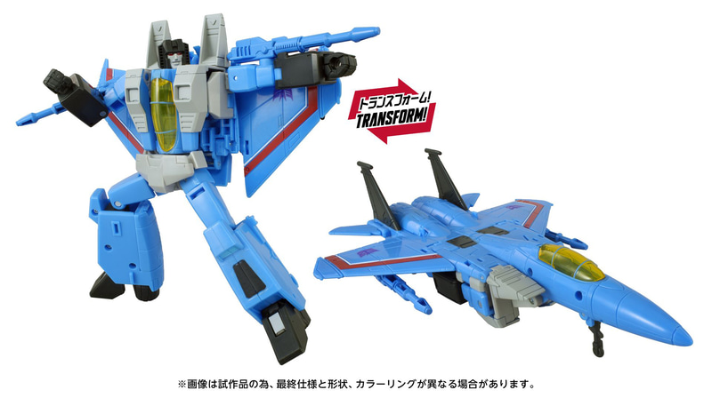 「T-23 サンダークラッカー」