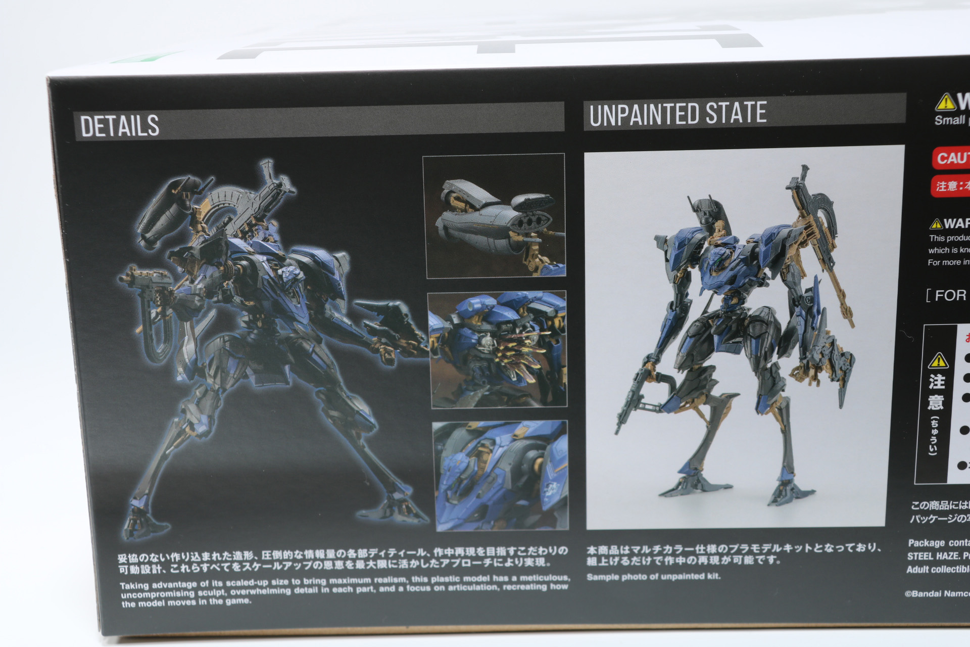 側面には完成見本などが掲載されている