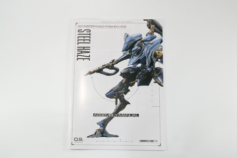レビュー】「SCHNEIDER NACHTREIHER/40E スティールヘイズ」レビュー