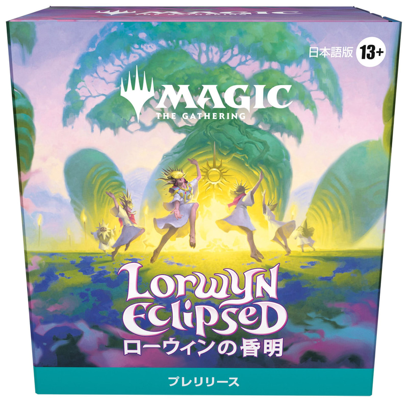 プレリリース・パック