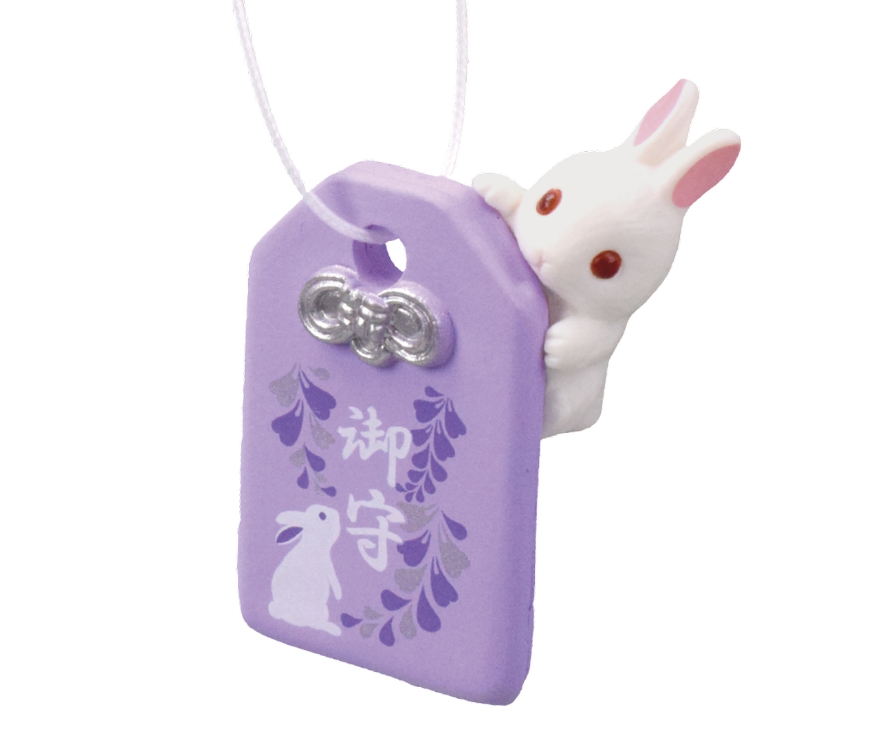 御守りうさぎ（藤色）
