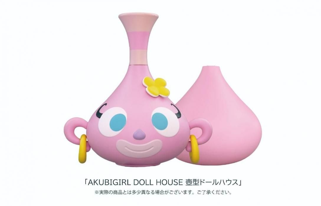 AKUBIGIRL DOLLHOUSE 壺型ドールハウス