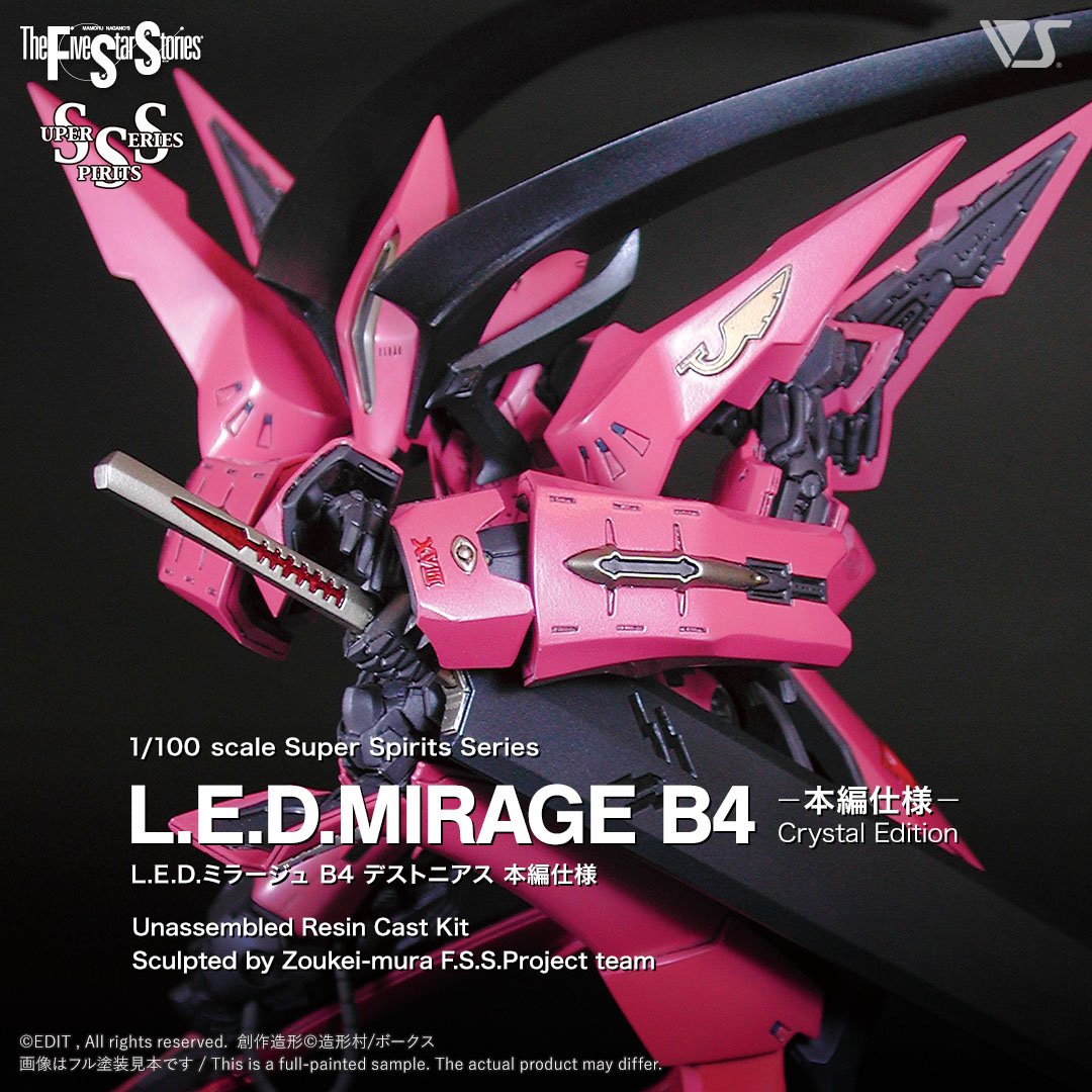 「SSS 1/100 L.E.D.ミラージュ B4 デストニアス 本編仕様 Crystal Edition」
