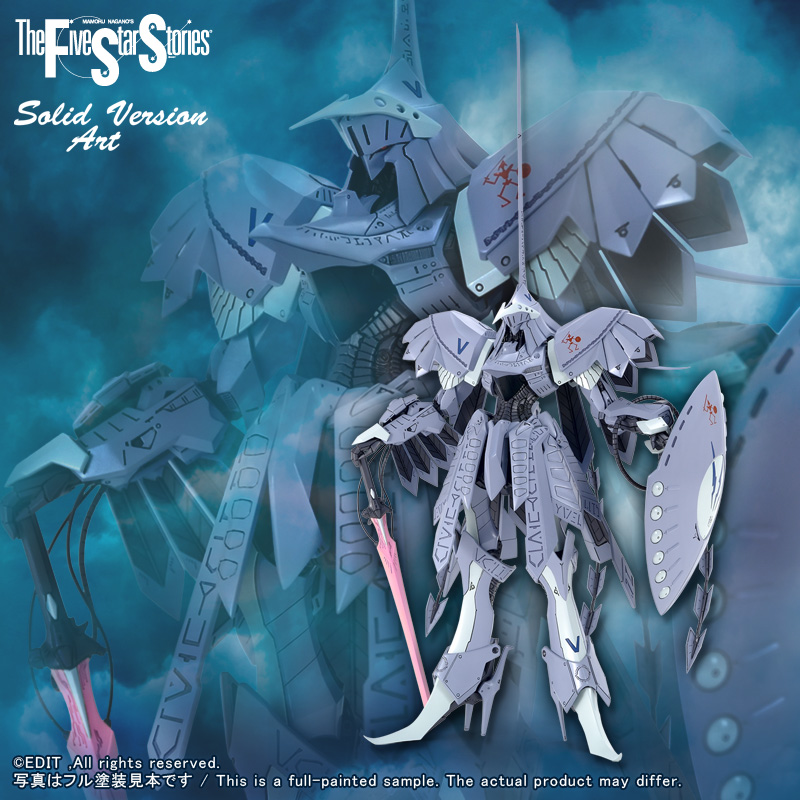 「SAV 1/100 S.S.I.KUBALKANS the BANG」