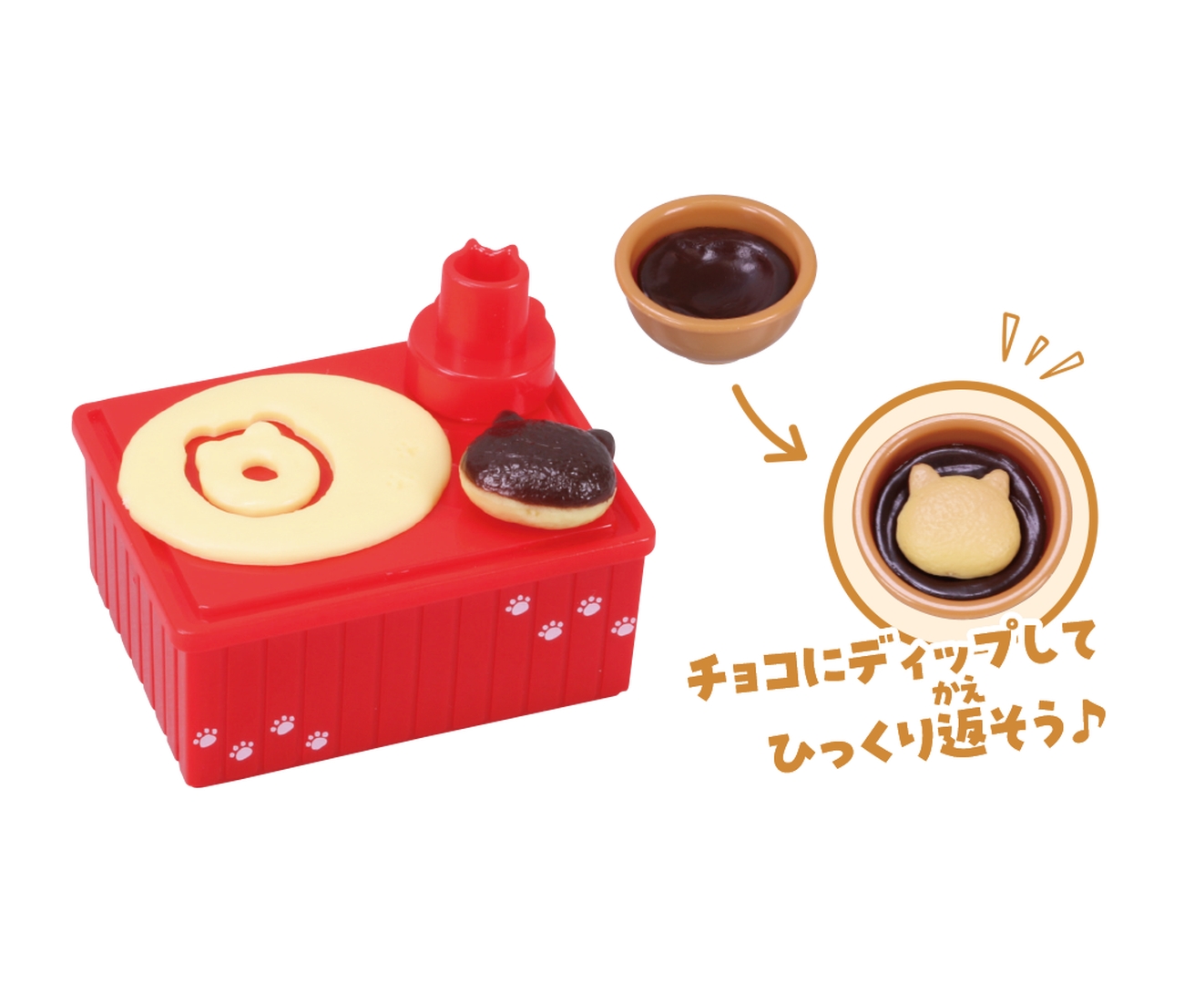 デコレーションセット