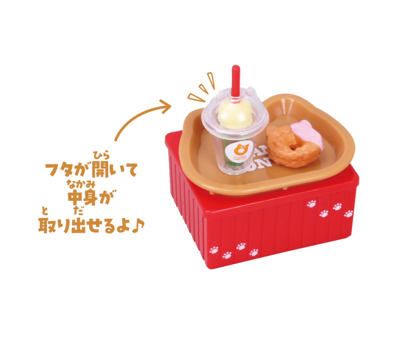 イートインセット