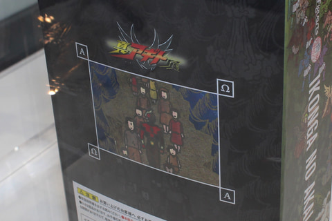 特別企画】「真アギト展」の特別チケットに同梱される「S.H.Figuarts