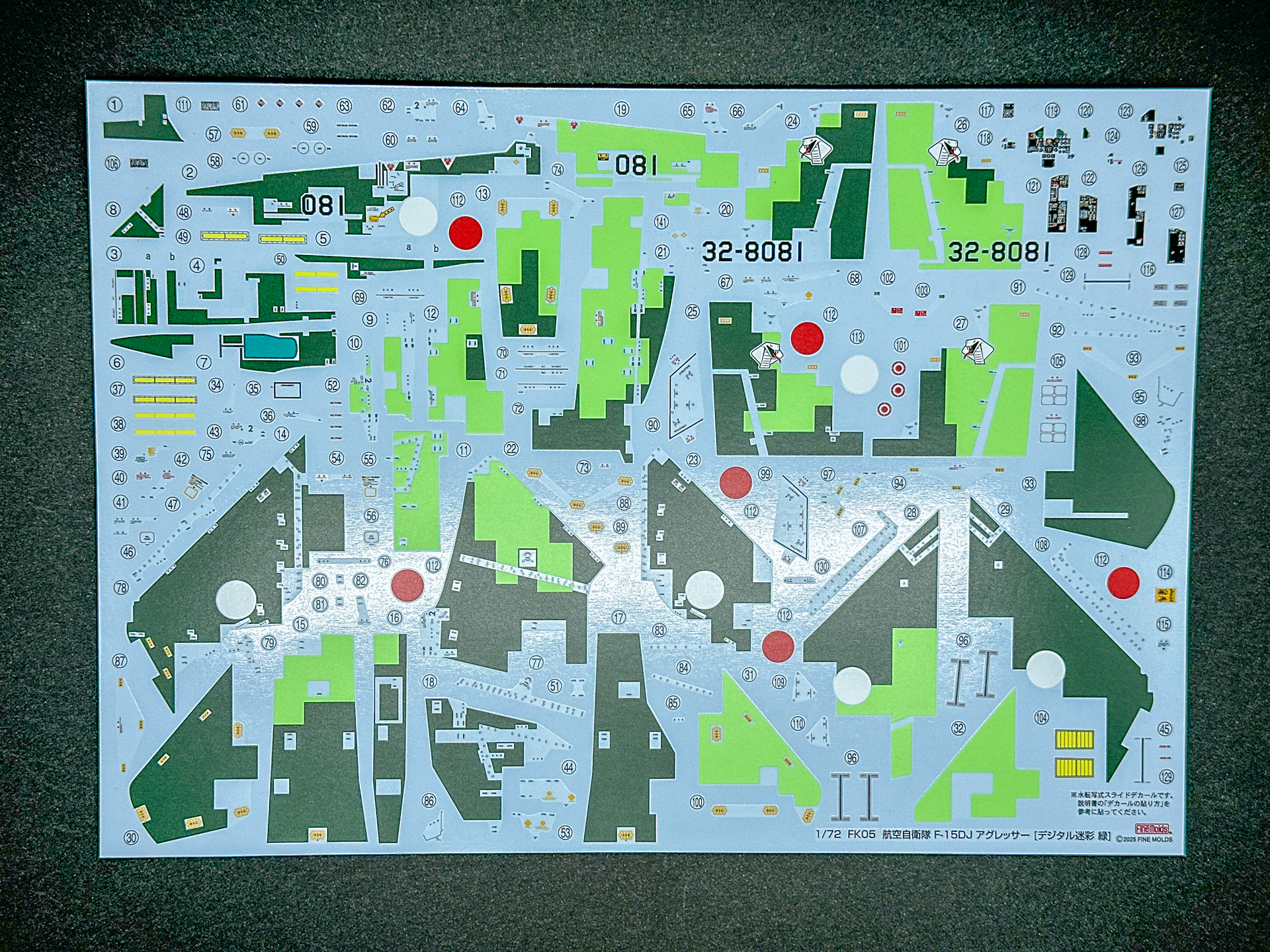 これまでに発売されたアグレッサー機と異なり、特徴的なマーキングはデカールで再現します。