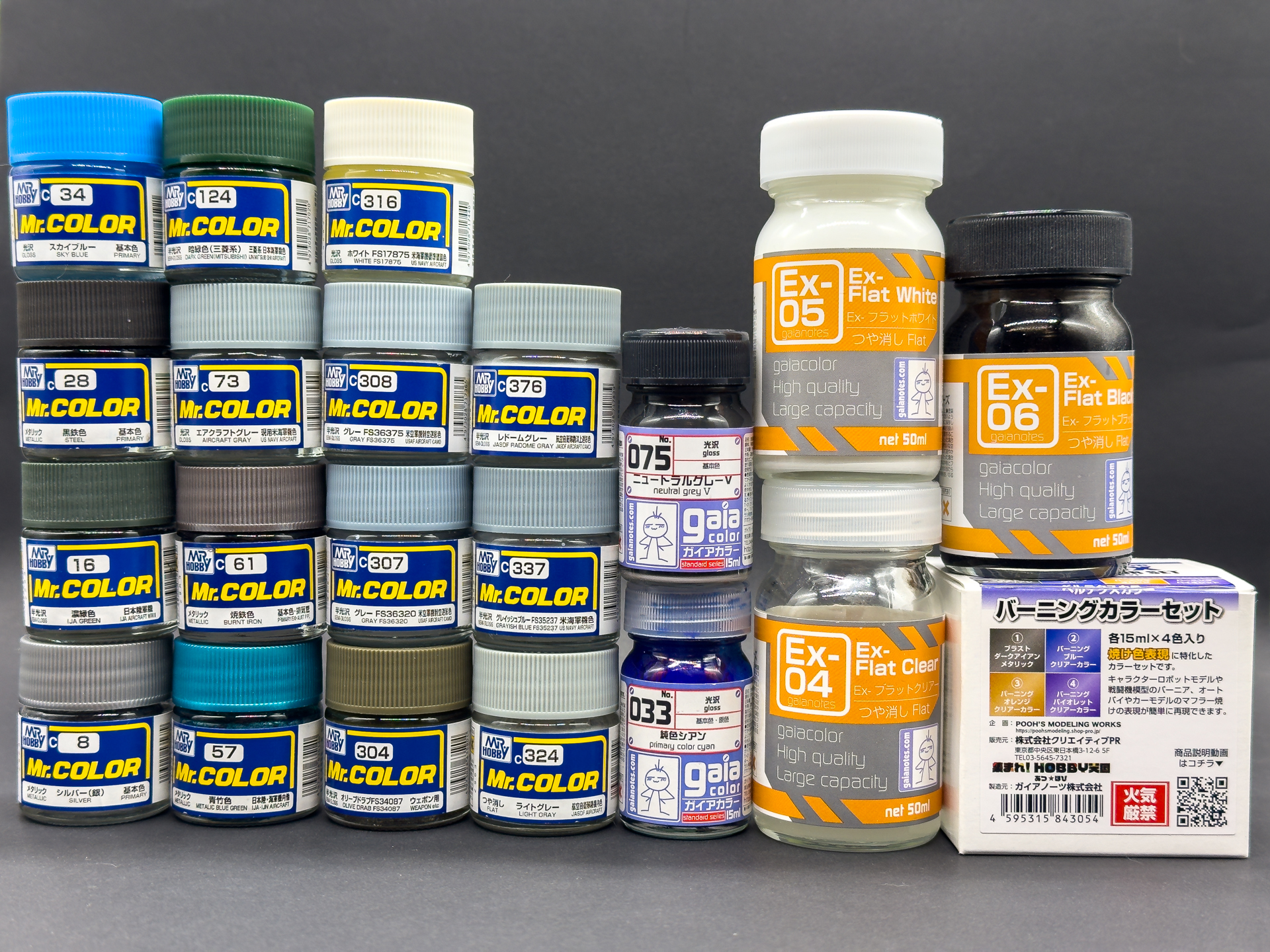 「1/72スケール プラモデル 航空自衛隊 F-15DJ アグレッサー [デジタル迷彩 緑]」の制作に使用した塗料