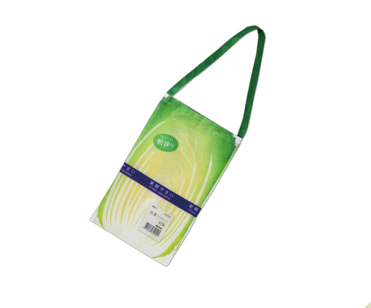 1/2カット白菜袋