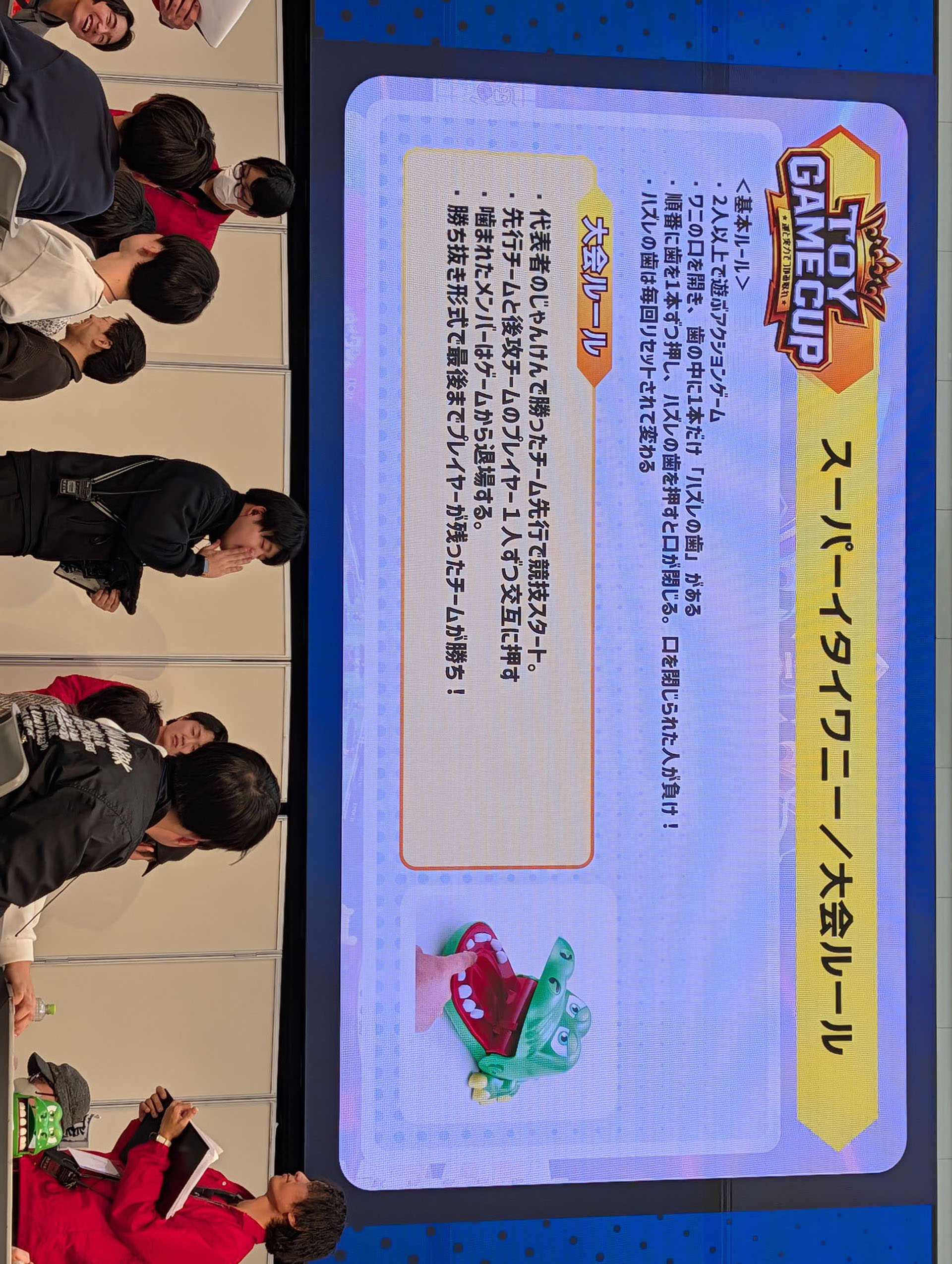 こちらも大きなルール変更はないが、チームメンバー全員が参加し、より多くのプレーヤーが残ったチームが勝利となる