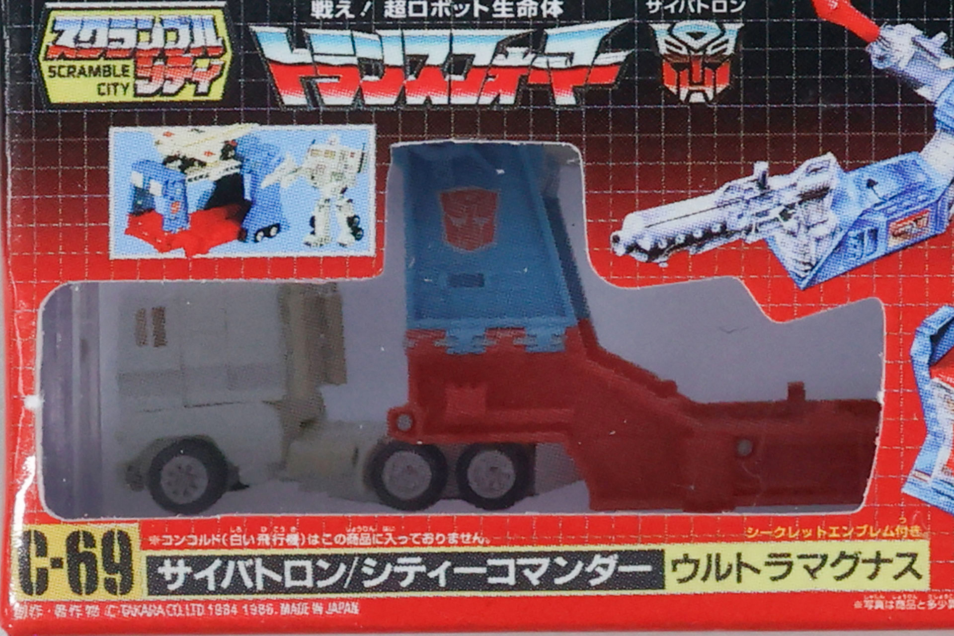 中に見えるおもちゃは絵で再現されたものだ