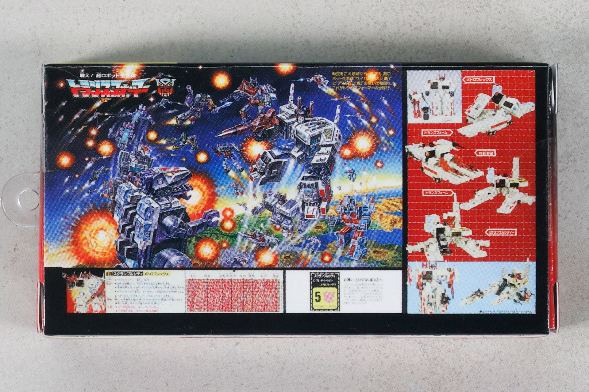 裏面もクールだ