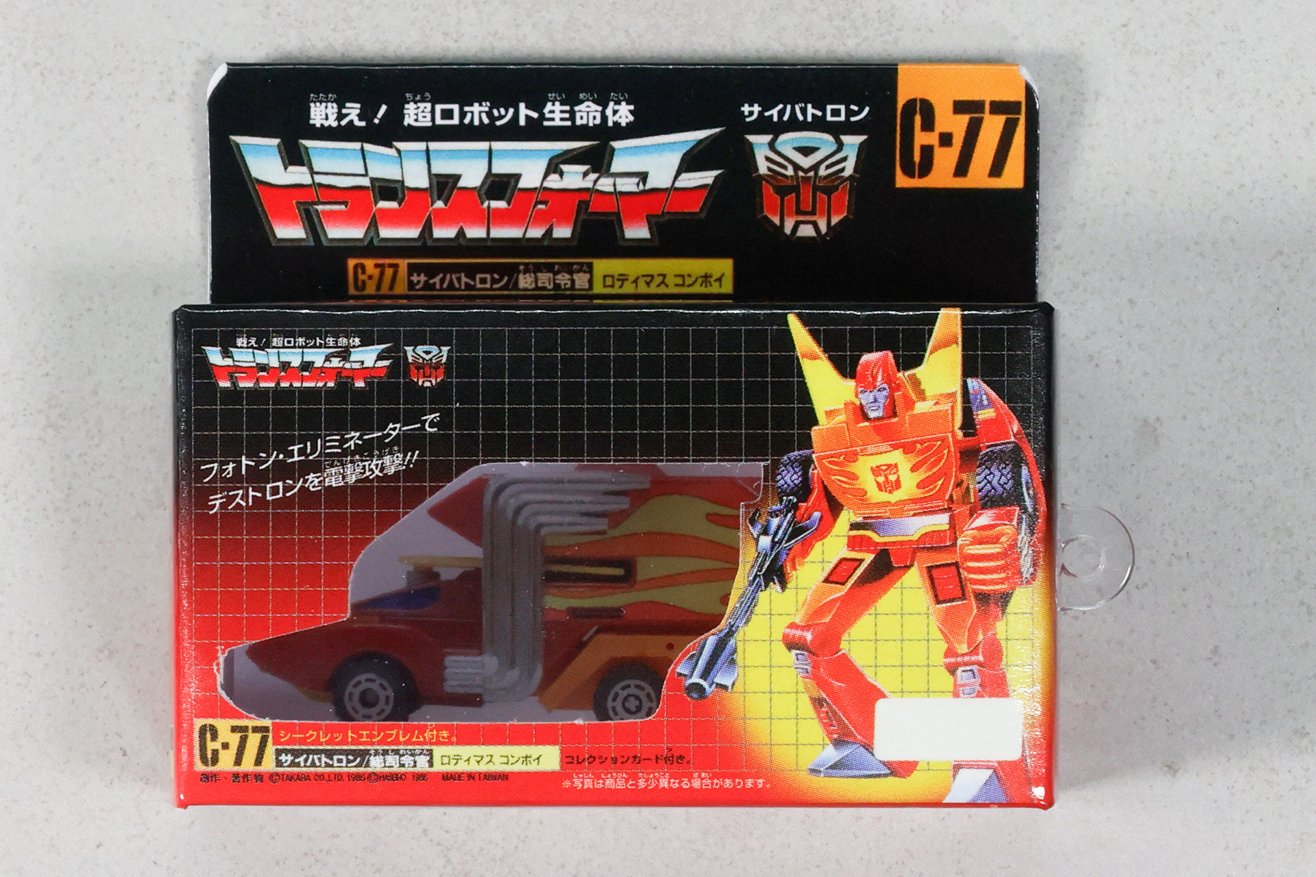 オリジナルのパッケージをよく再現している