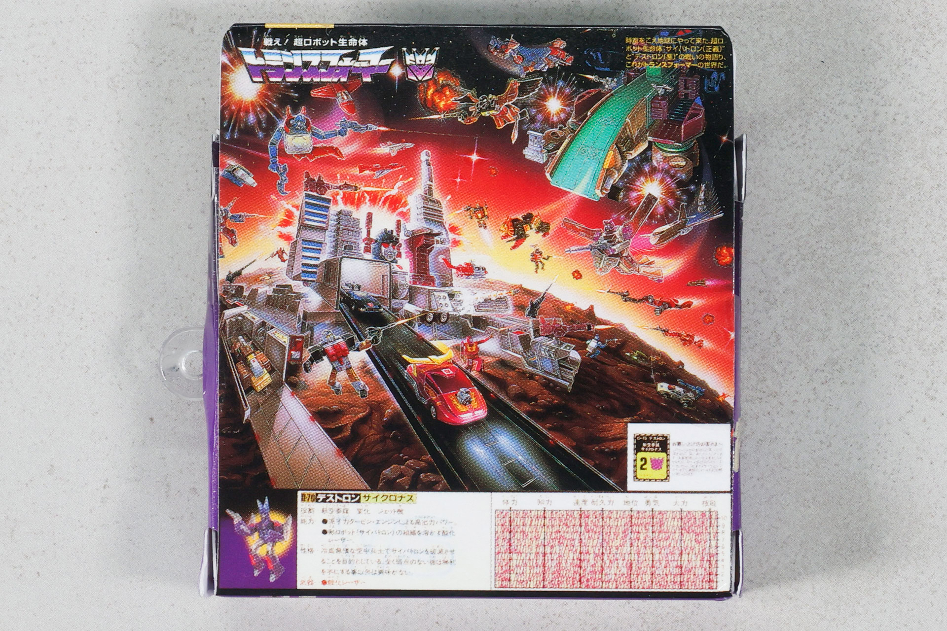 背面側はイラストが大きく描かれている