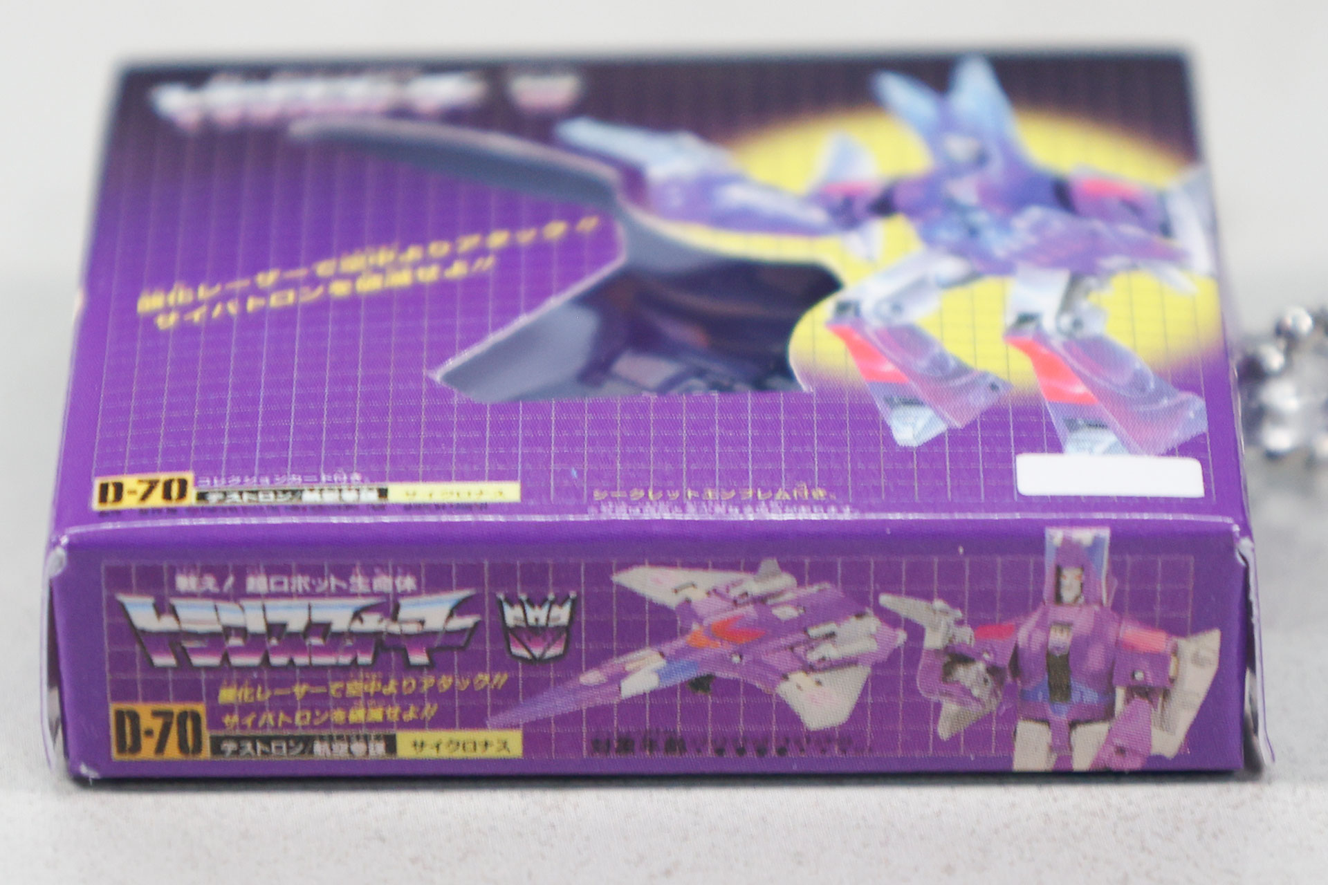 パッケージの横幅は約45mmだ