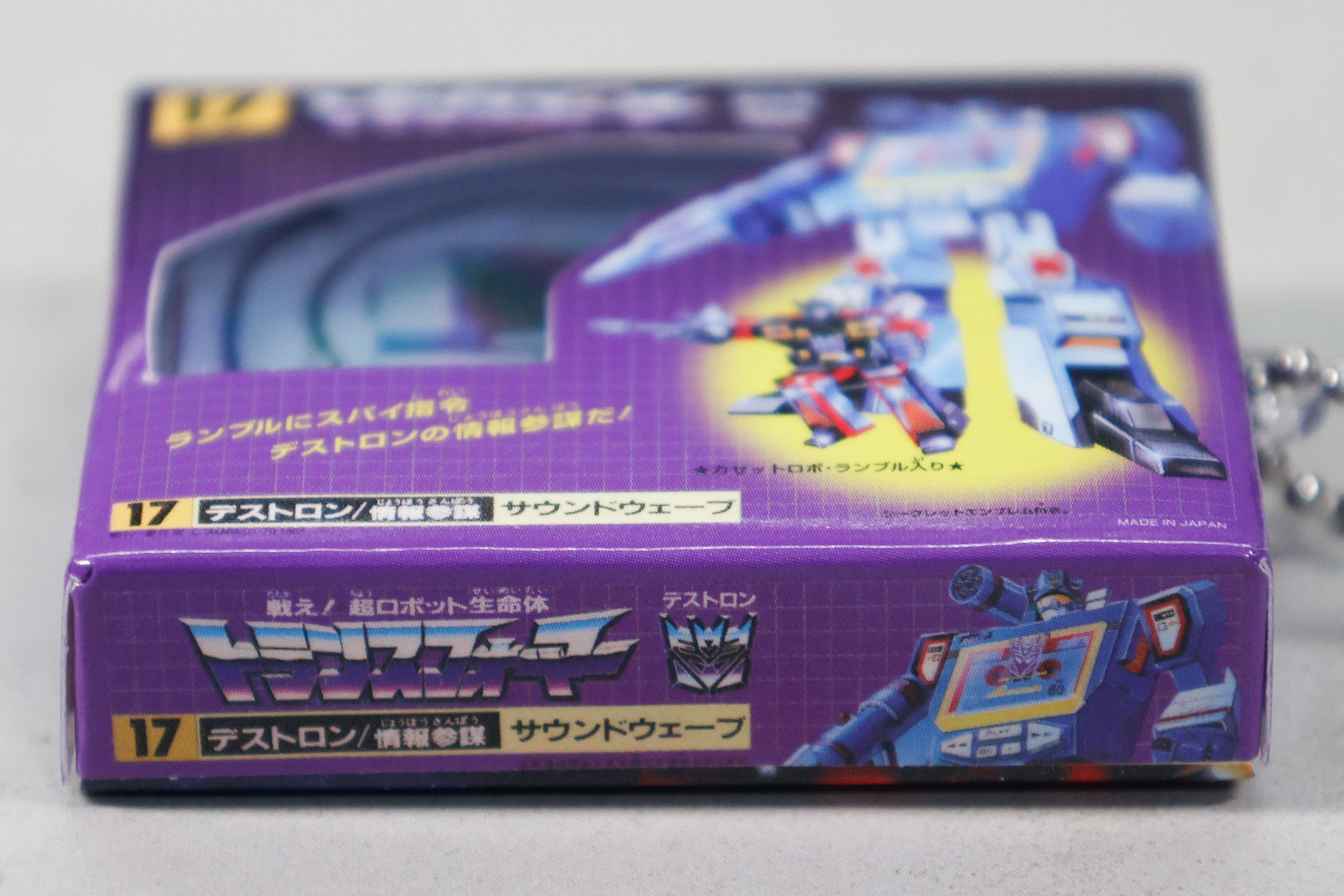 パッケージの横幅は約50mmだ