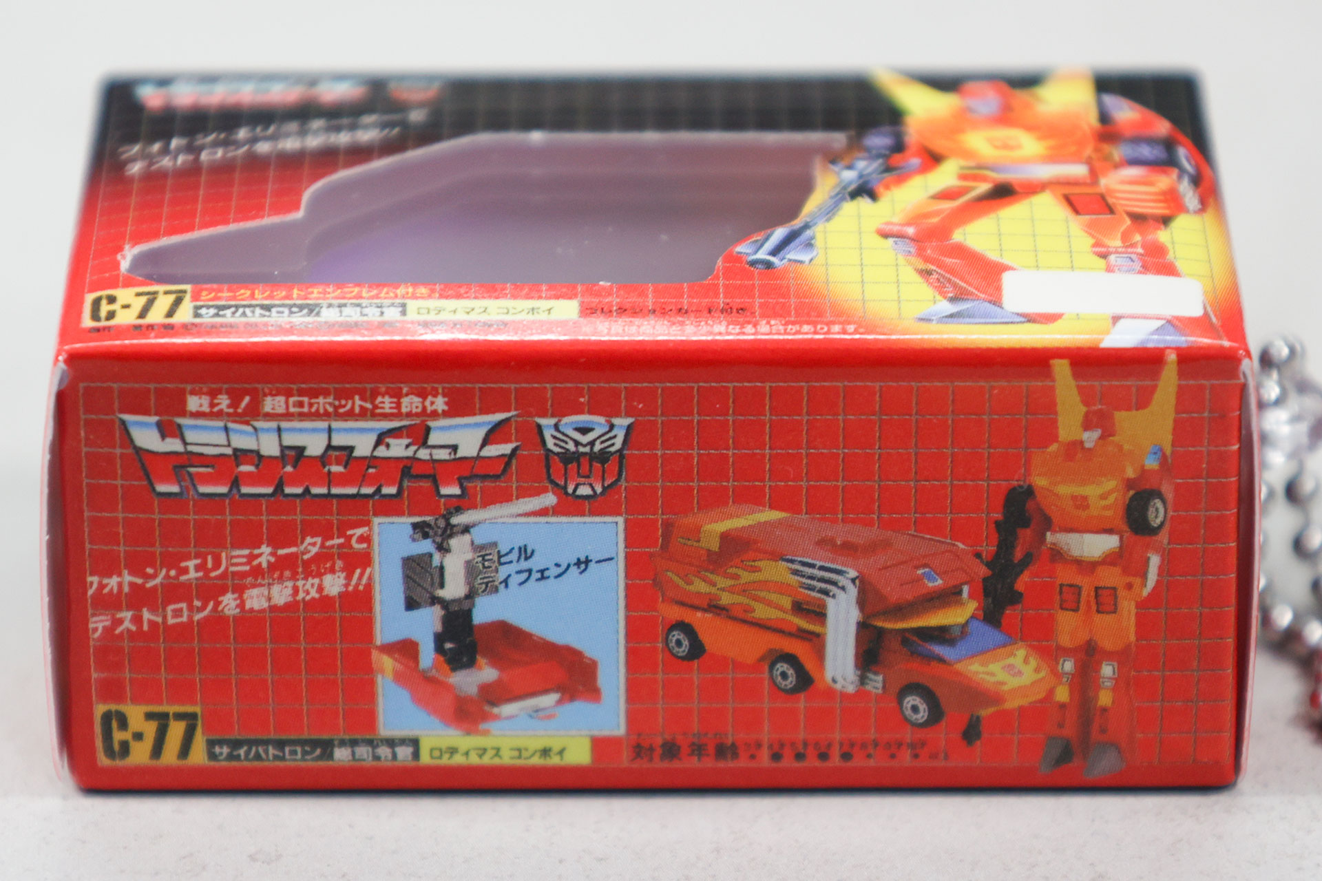 資料としても持っておきたくなるアイテムだ