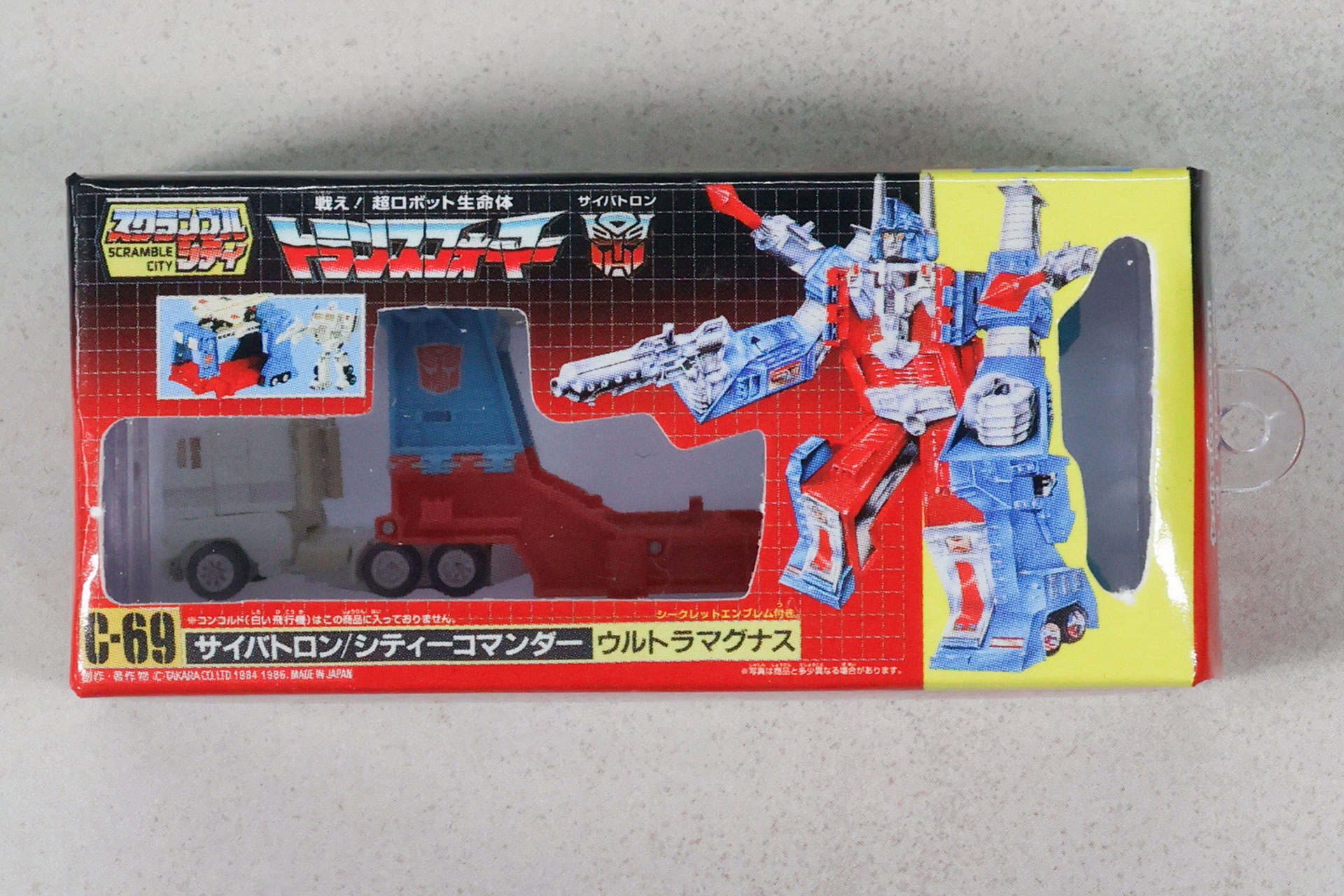 こちらが「ウルトラマグナス」だ