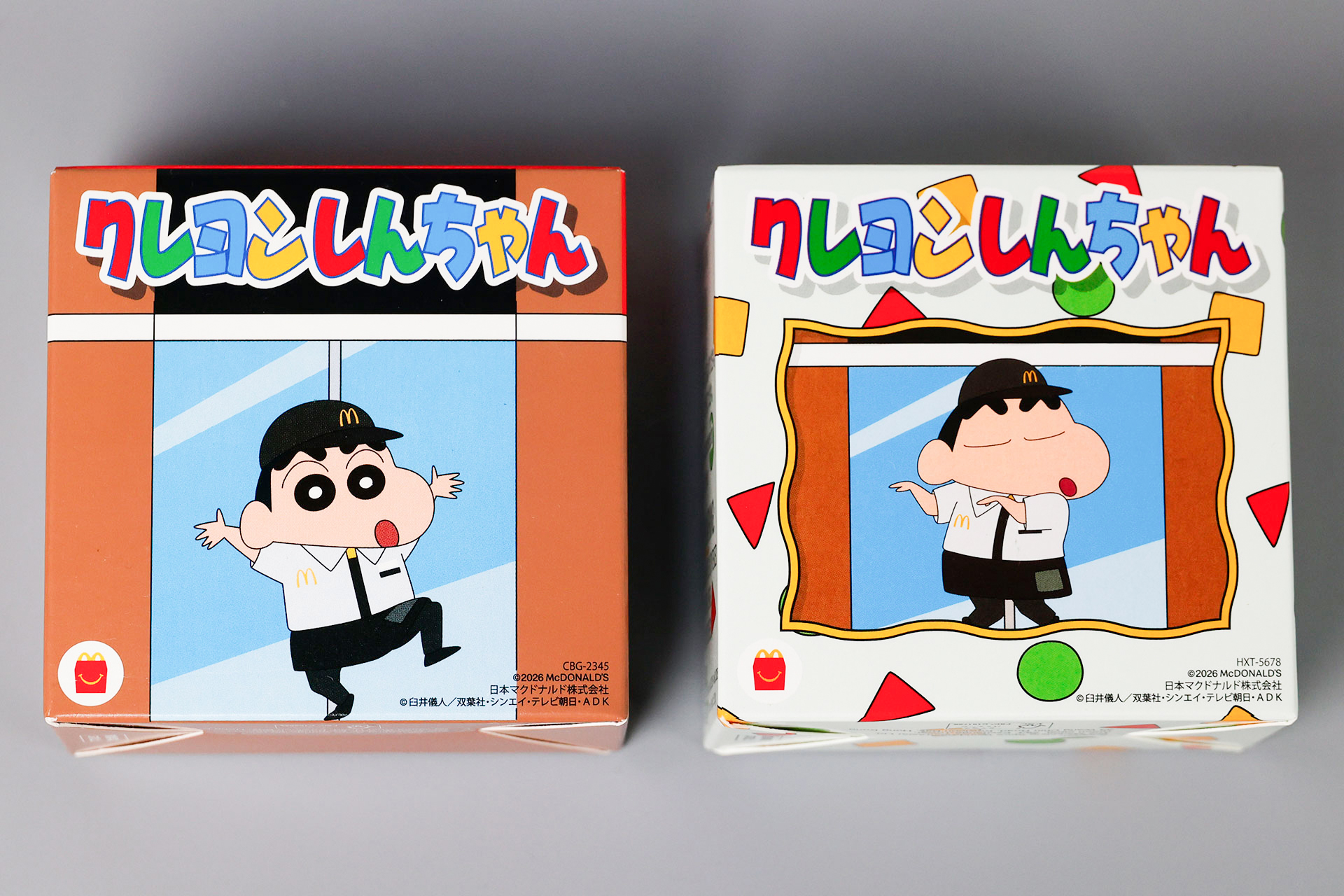 こちらが今回のおもちゃ袋ならぬおもちゃ箱。茶色が第1弾、薄緑色が第2弾だ