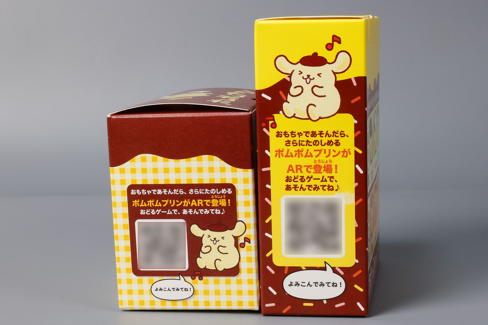 外箱のQRコードを読み取ってゲームに挑戦しよう！