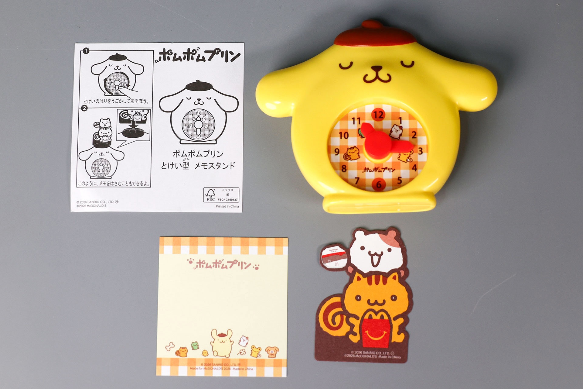 こちらが「ポムポムプリン とけい型 メモスタンド」のおもちゃ箱の中身だ