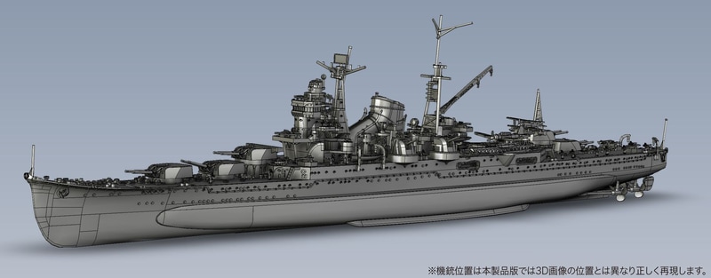「1/700 帝国海軍シリーズ No.53 日本海軍重巡洋艦 鈴谷(昭和19年/捷一号作戦)」