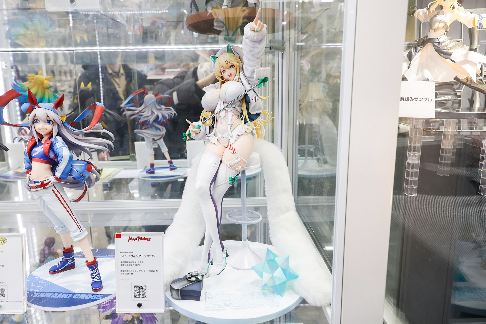 フィギュアの素材はプラスチックで、台座部分を含む全高は約300mmだ