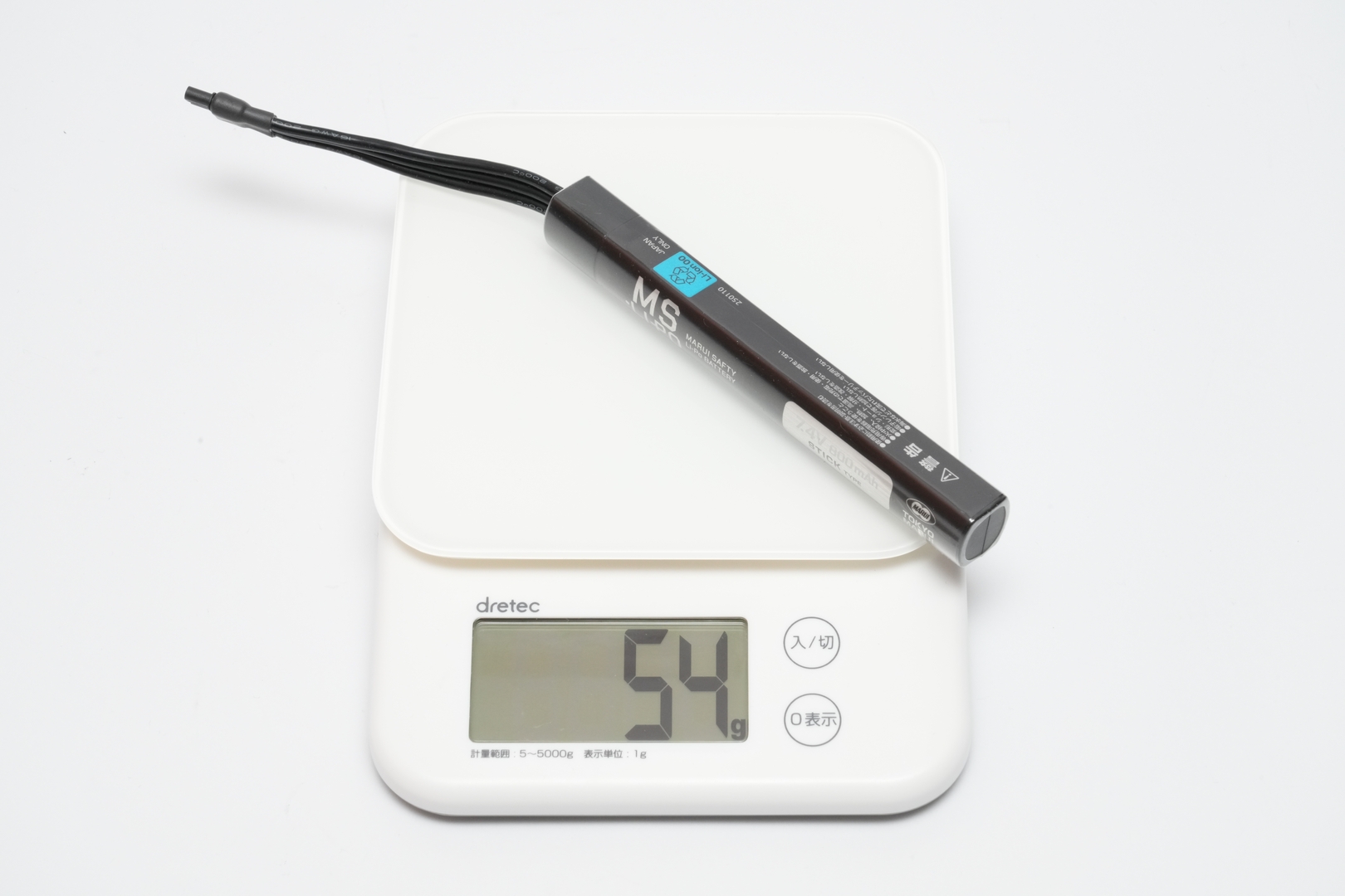 「MS・Li-Poバッテリー［スティックタイプ］」の実測重量は54g