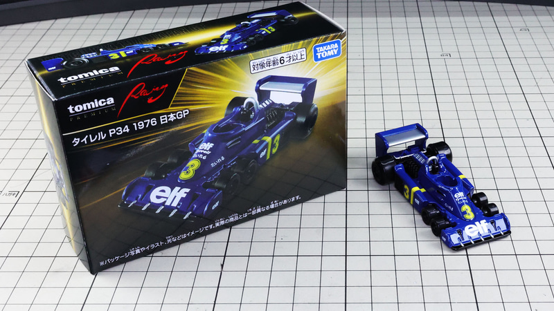 タイレル P34 1976 日本GP