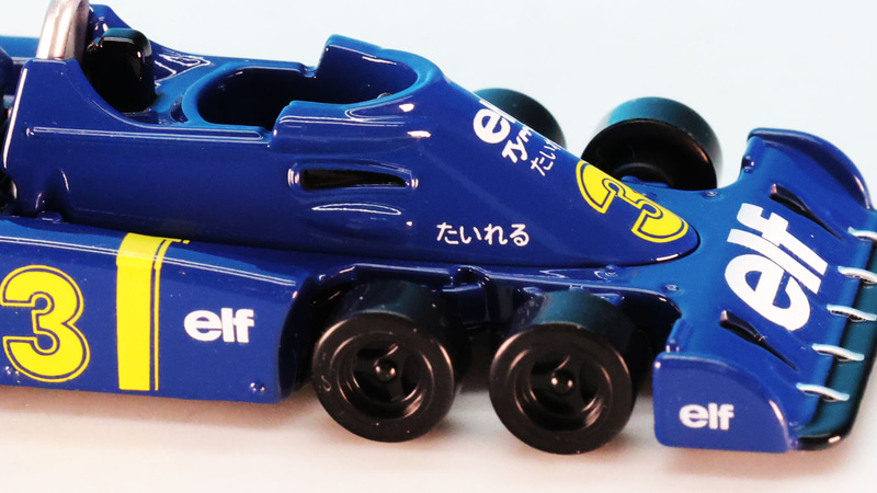 そして有名な“たいれる”をプリントで表現しています！