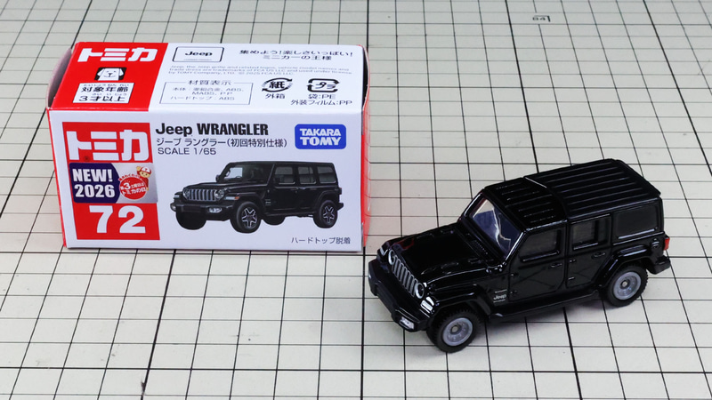 初回特別仕様：ブラック