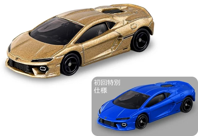 No.43 ランボルギーニ テメラリオ