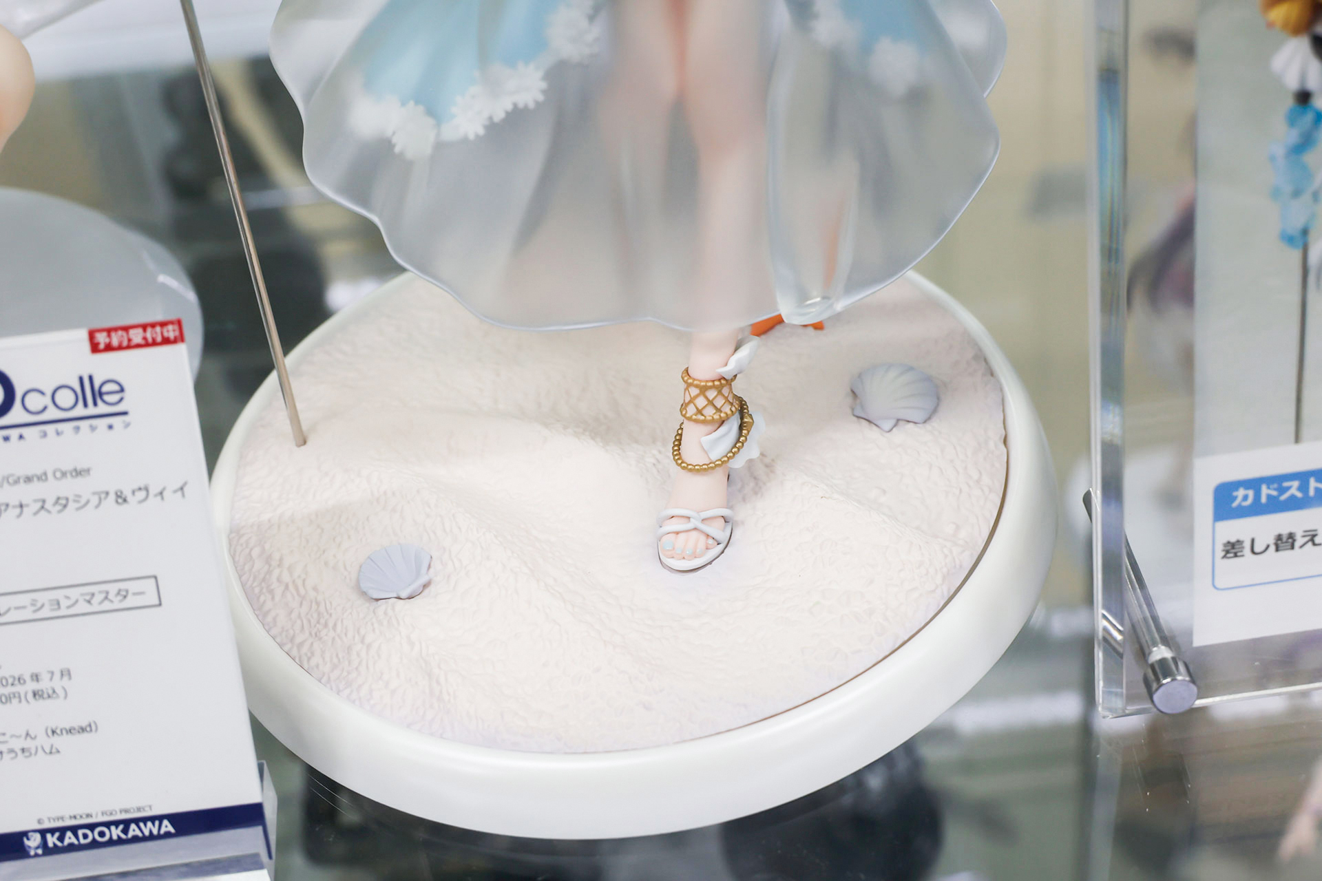 台座もジオラマ風だ