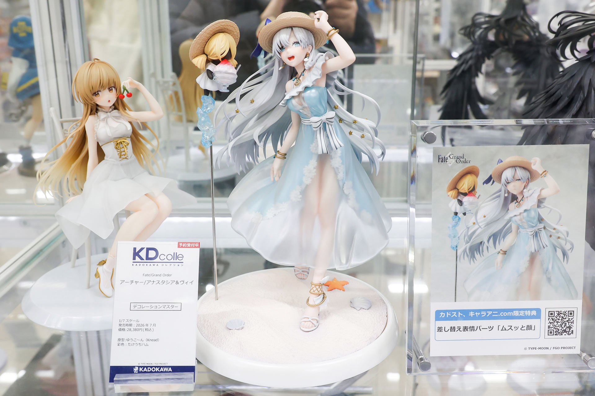 フィギュアの素材はプラスチックで、台座部分を含む全高は約235mmだ