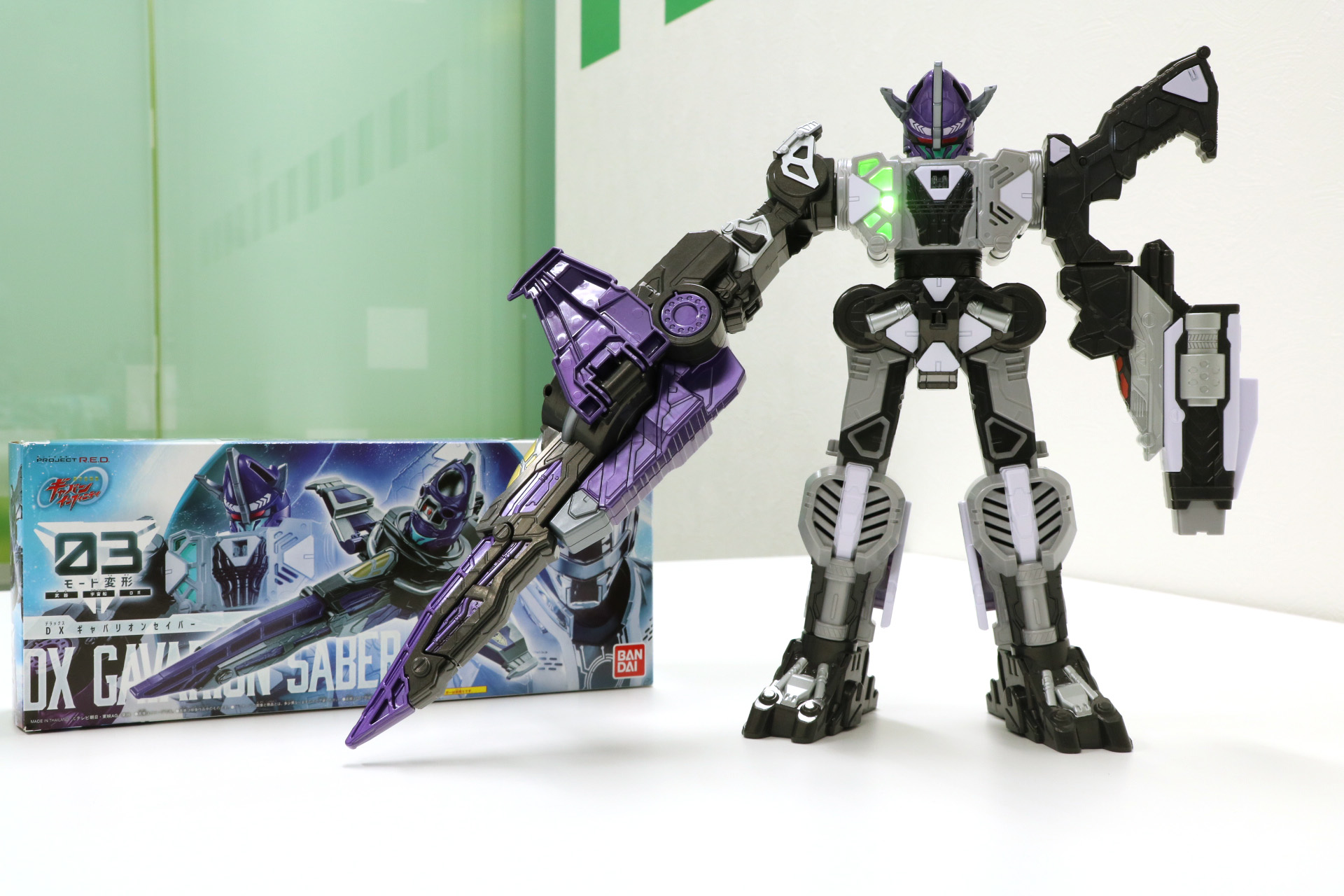 「DXギャバリオンセイバー」※「DXギャバリオントリガー」は別売りです