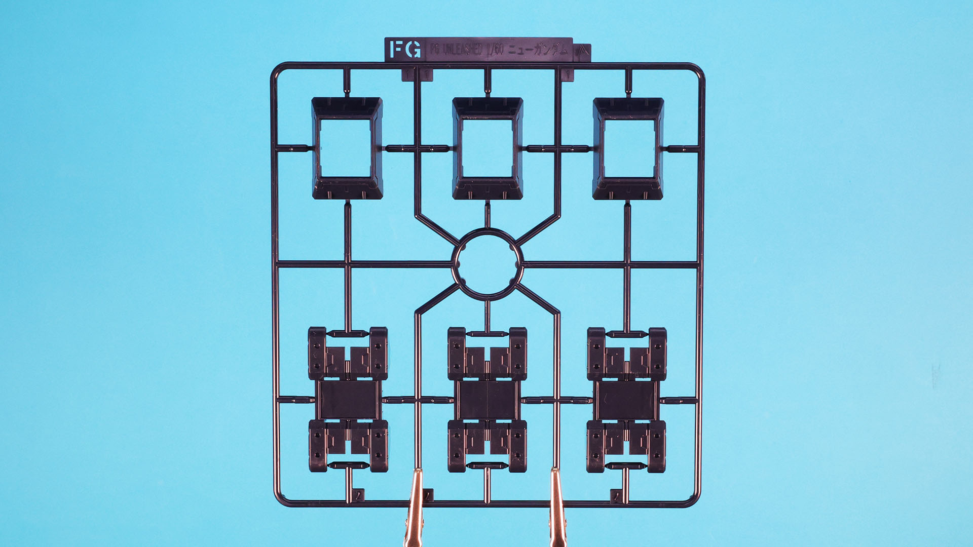 FG:【2枚】推進機の加飾部