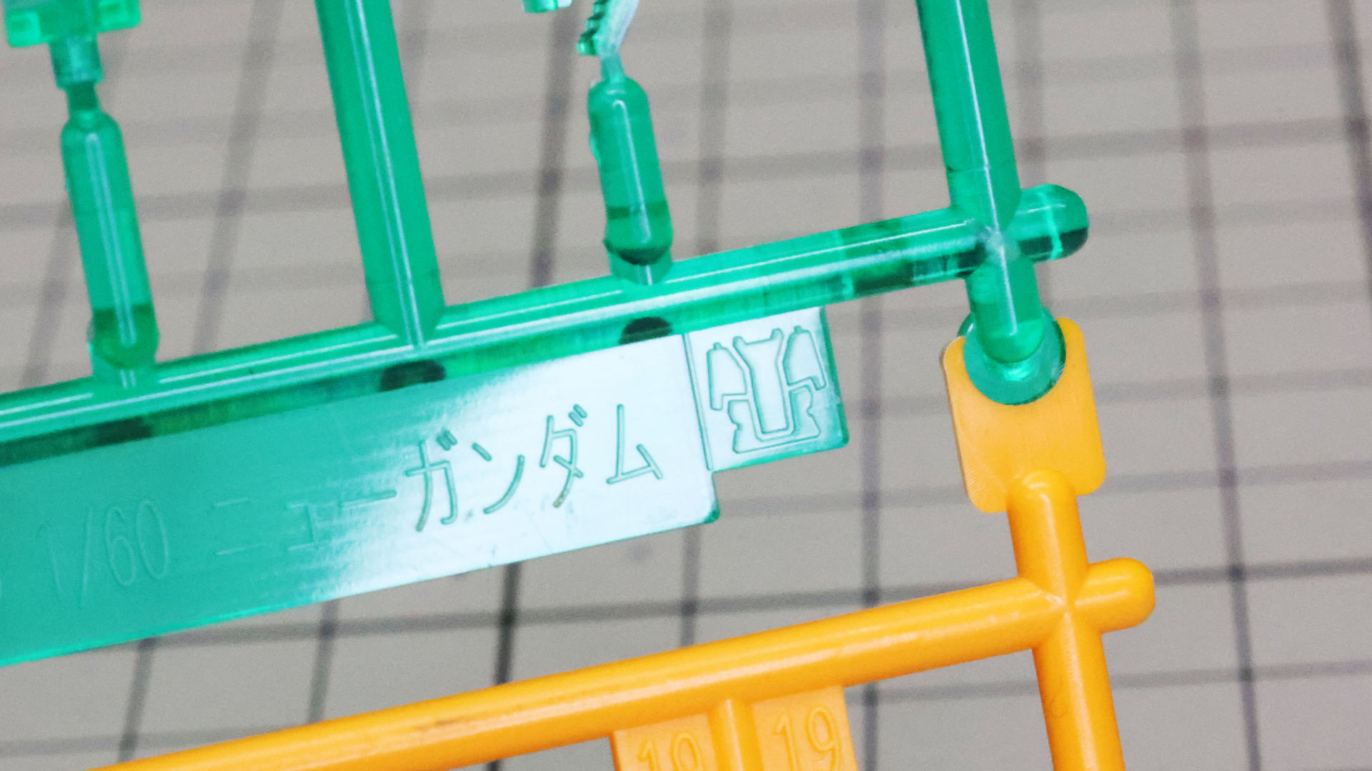 それぞれには部位のタグがつけられていて管理しやすいです。これはボディ用です