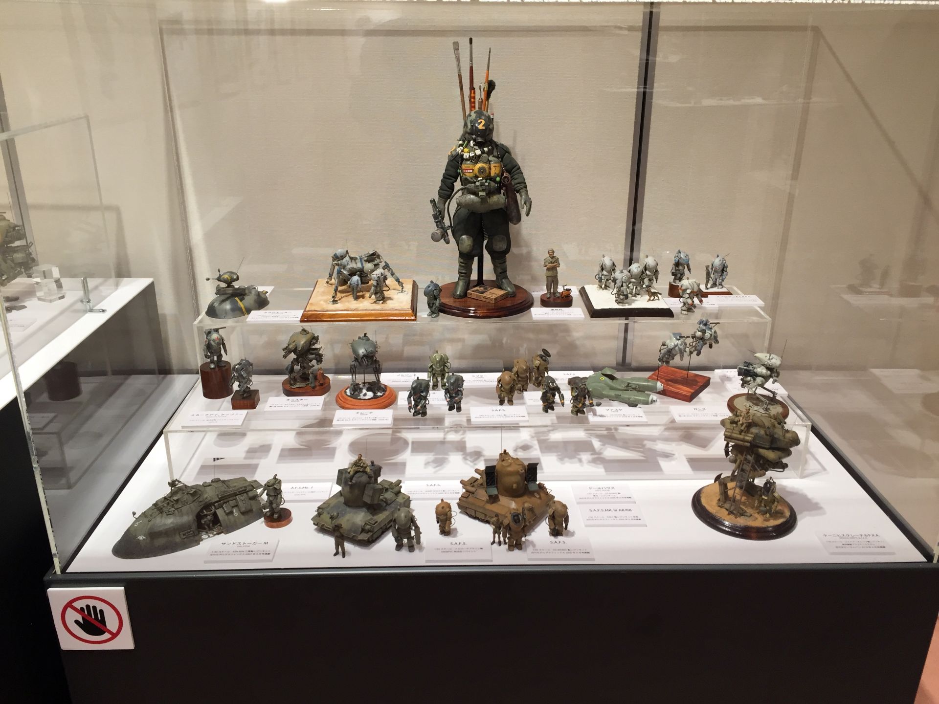 過去の展示会の様子（2019年開催 横山宏のマシーネンクリーガー展）