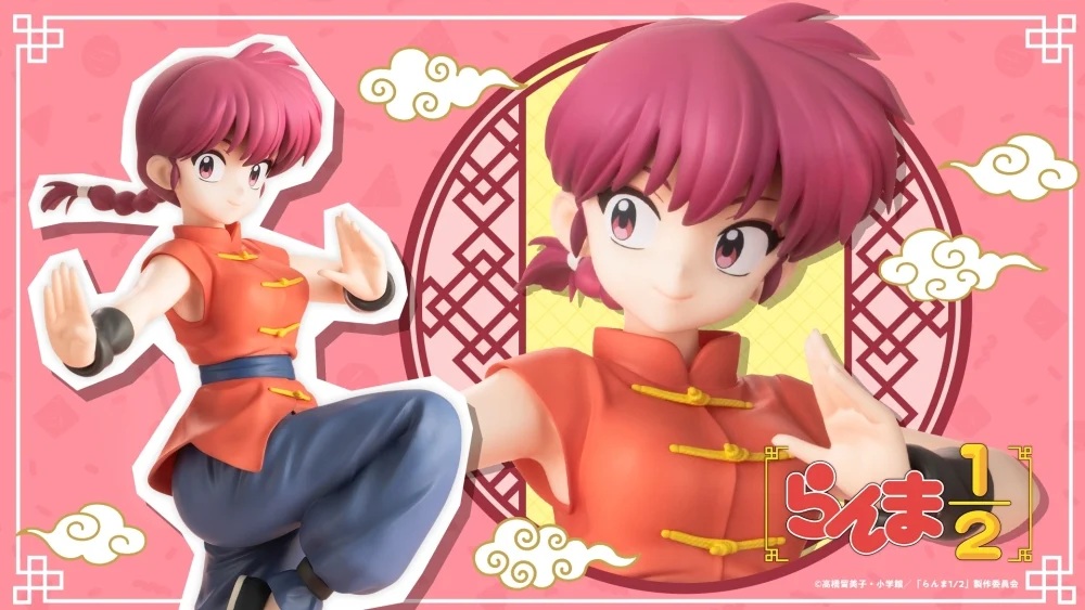 「らんま」2026年2月→2026年4月発売予定