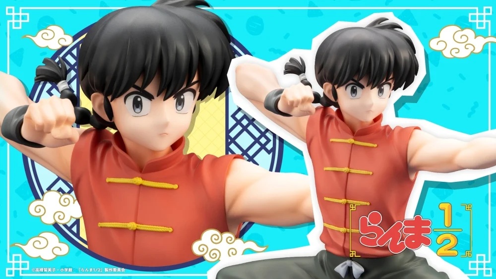 「早乙女乱馬」2026年3月→2026年5月発売予定