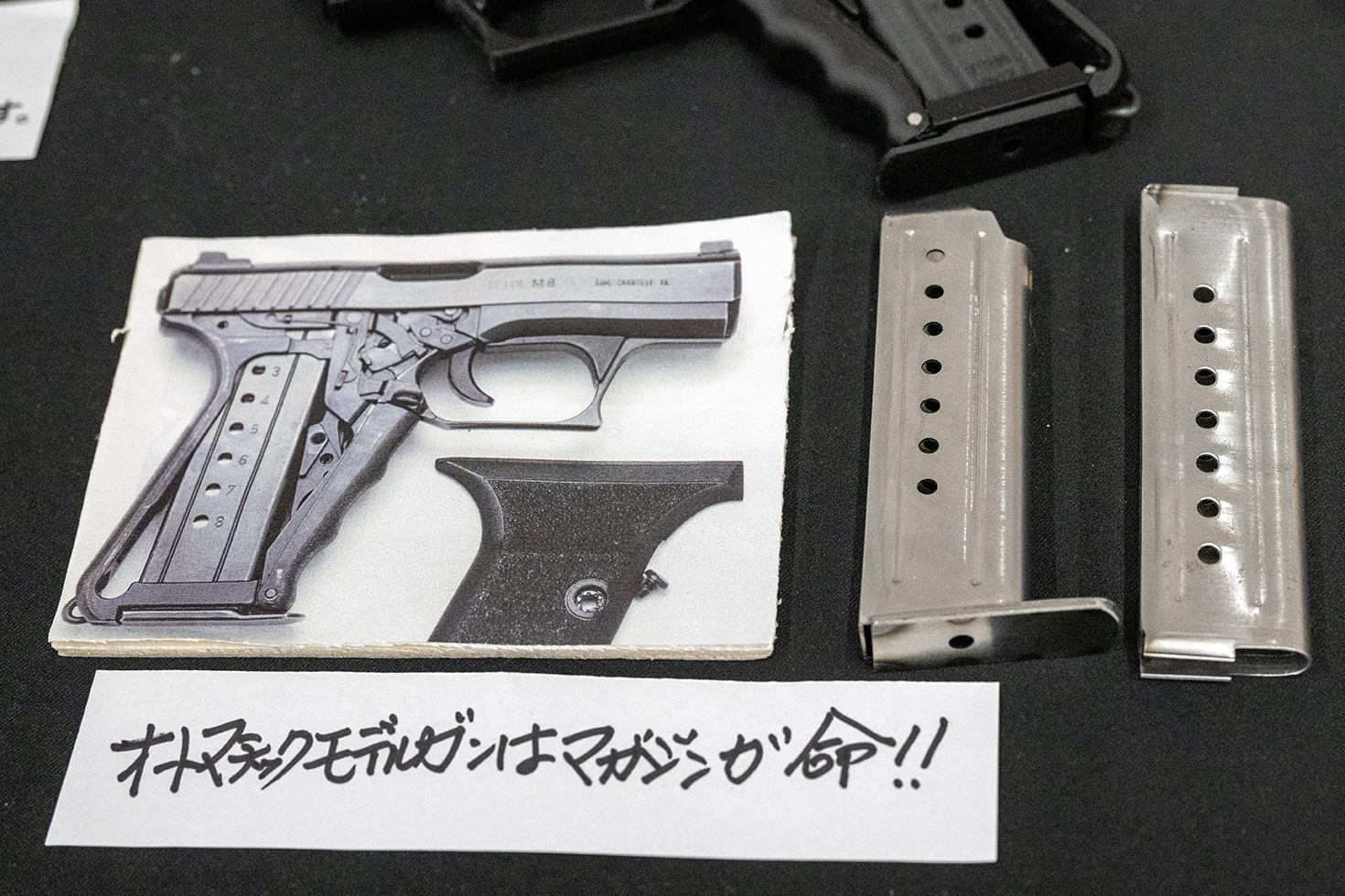 モデルガンをやっていると実感するマガジンの重要性