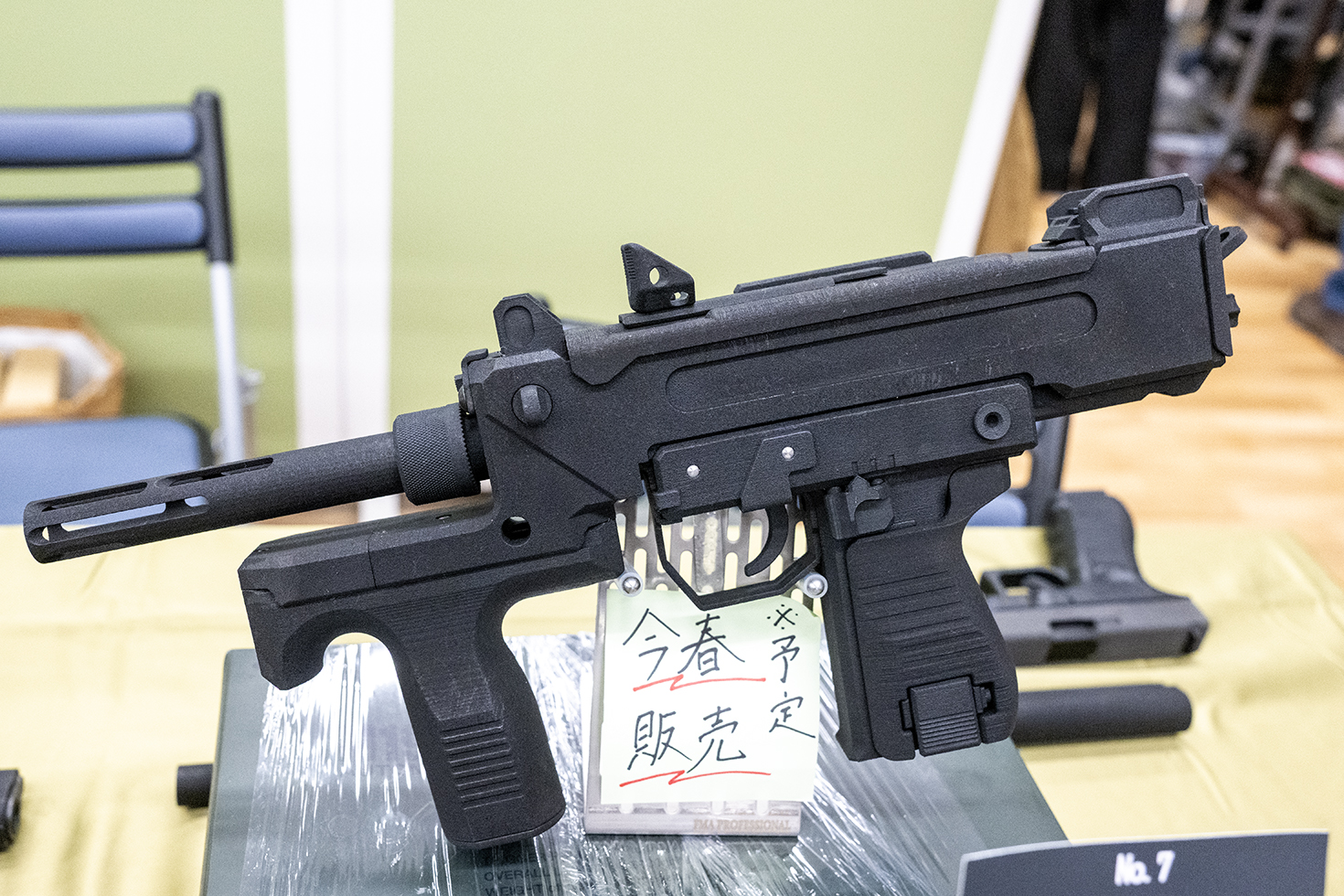 注目を集めた9mm機関けん銃