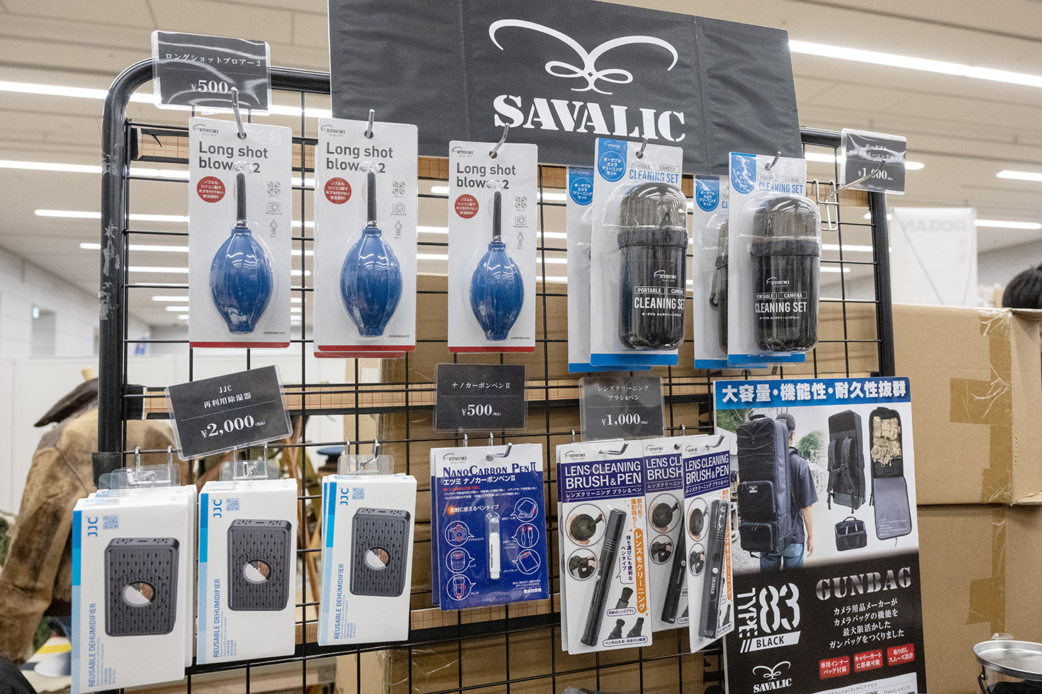 カメラメンテナンス用のグッズも、エアガンのメンテナンスグッズとして使用できることをアピール