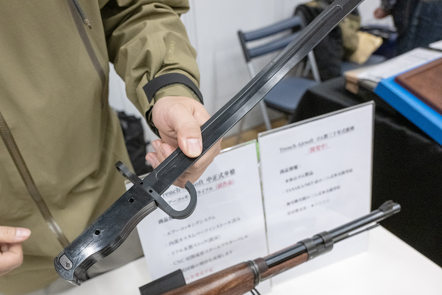 三十年式銃剣は刀身がゴム製で、着剣装置や鍔などが金属製になる予定