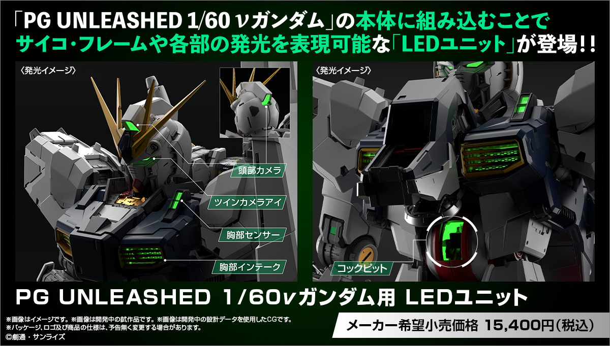 2026年1月31日発売 15,400円