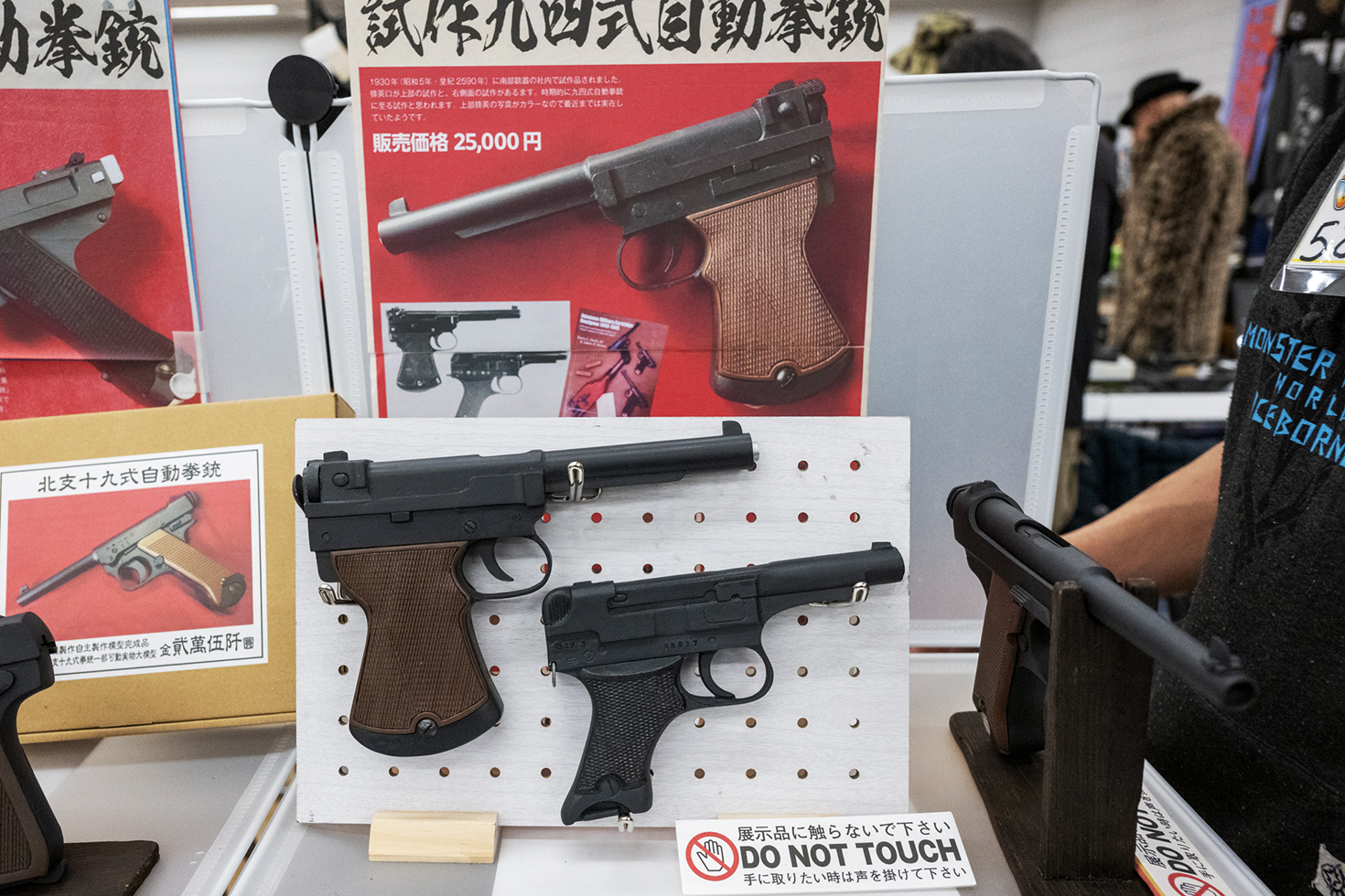 SNSで告知され話題を集めた試作九四式自動拳銃、会場販売価格は25,000円