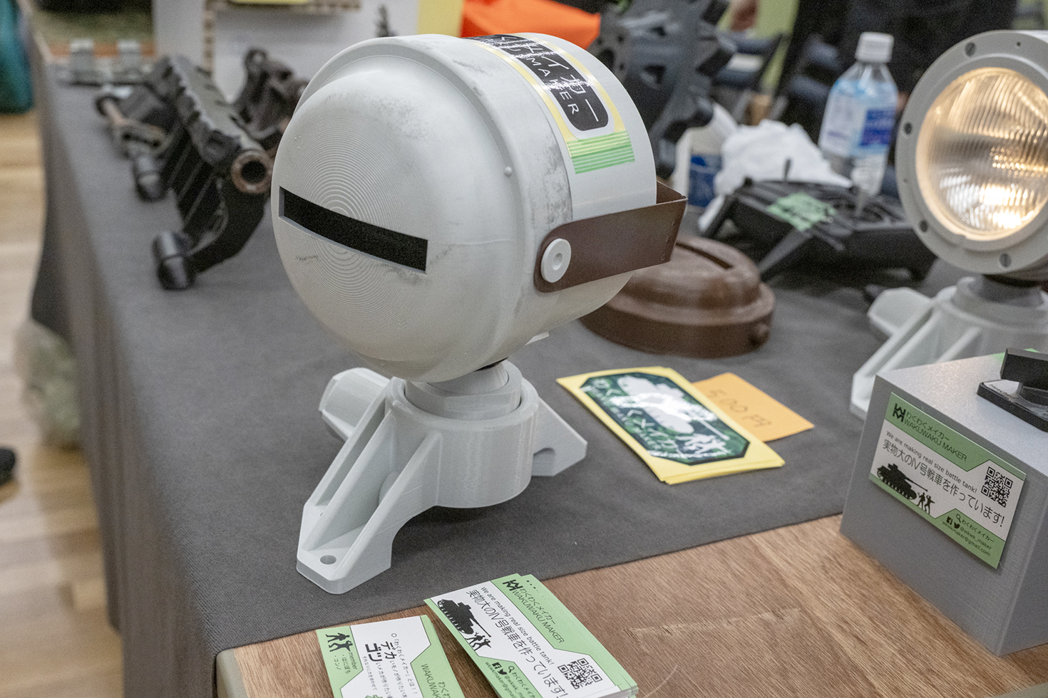 戦車灯全景。デフューザー（減光フィルター）を装着した状態。