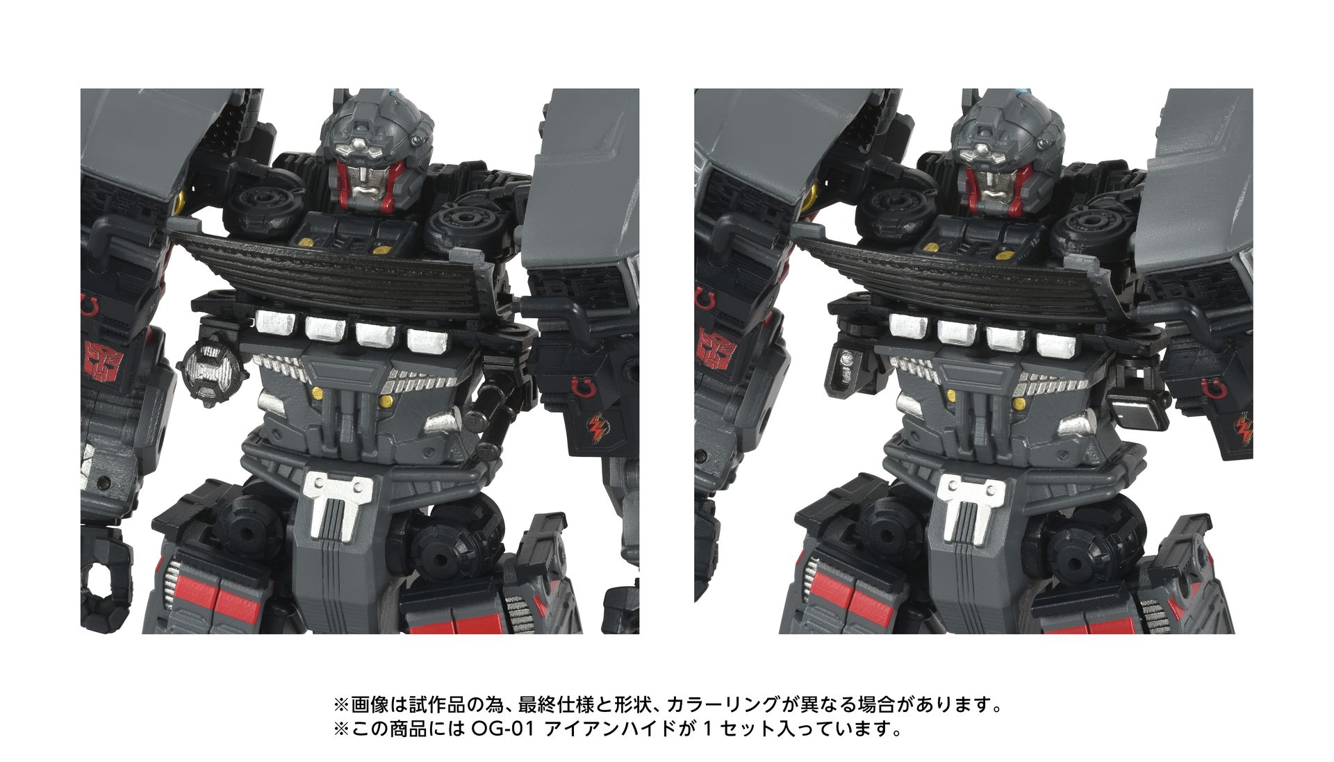 アクセサリーパーツは交換可能